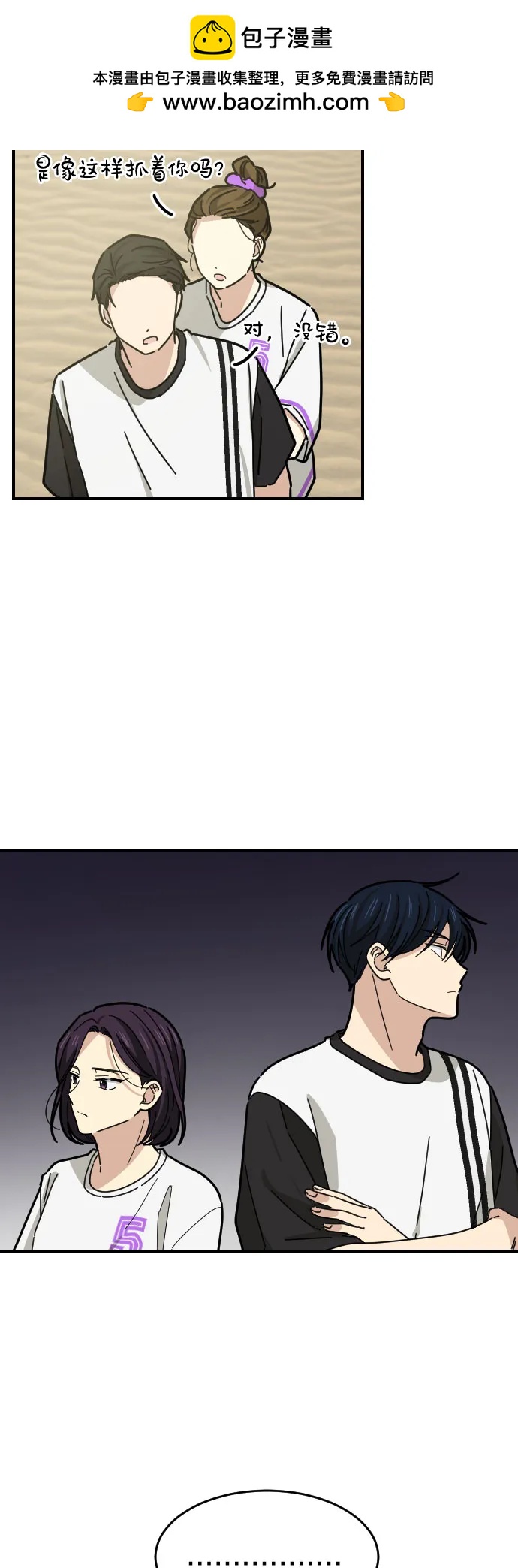第21话1
