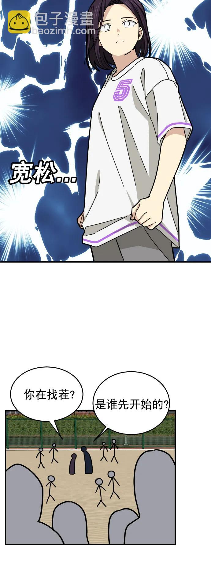 第21话10