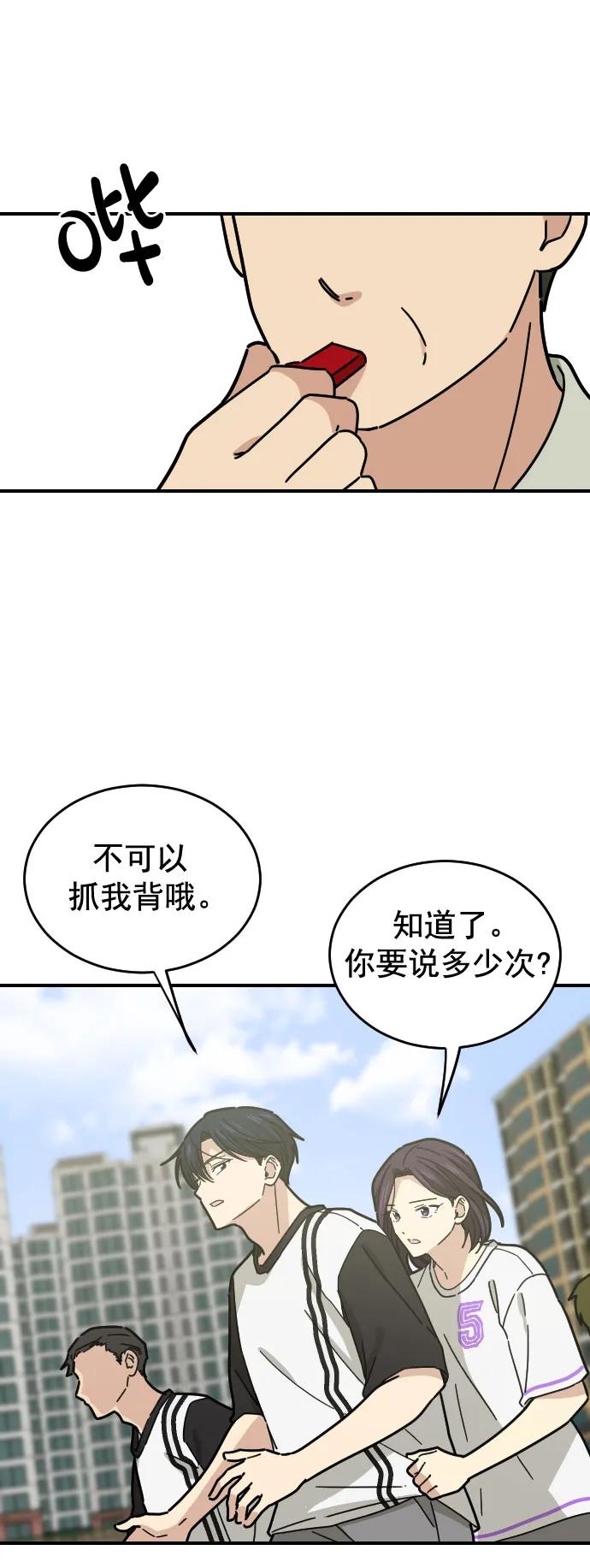 第21话12