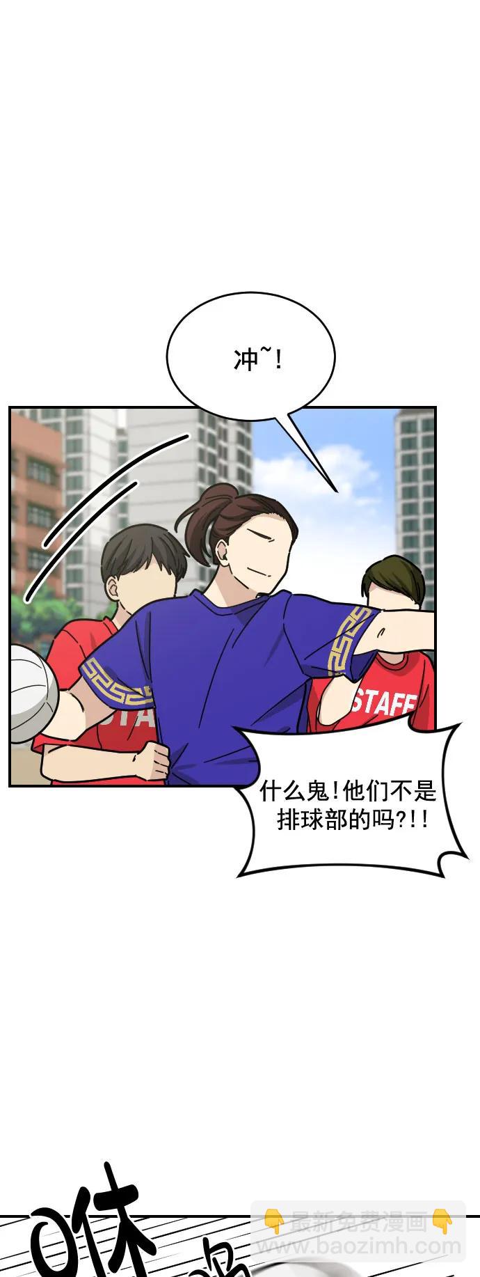 第21话13