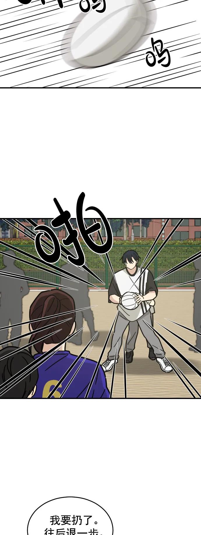 第21话14
