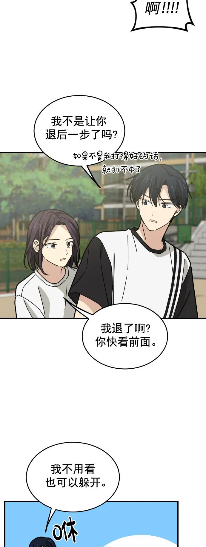 第21话16
