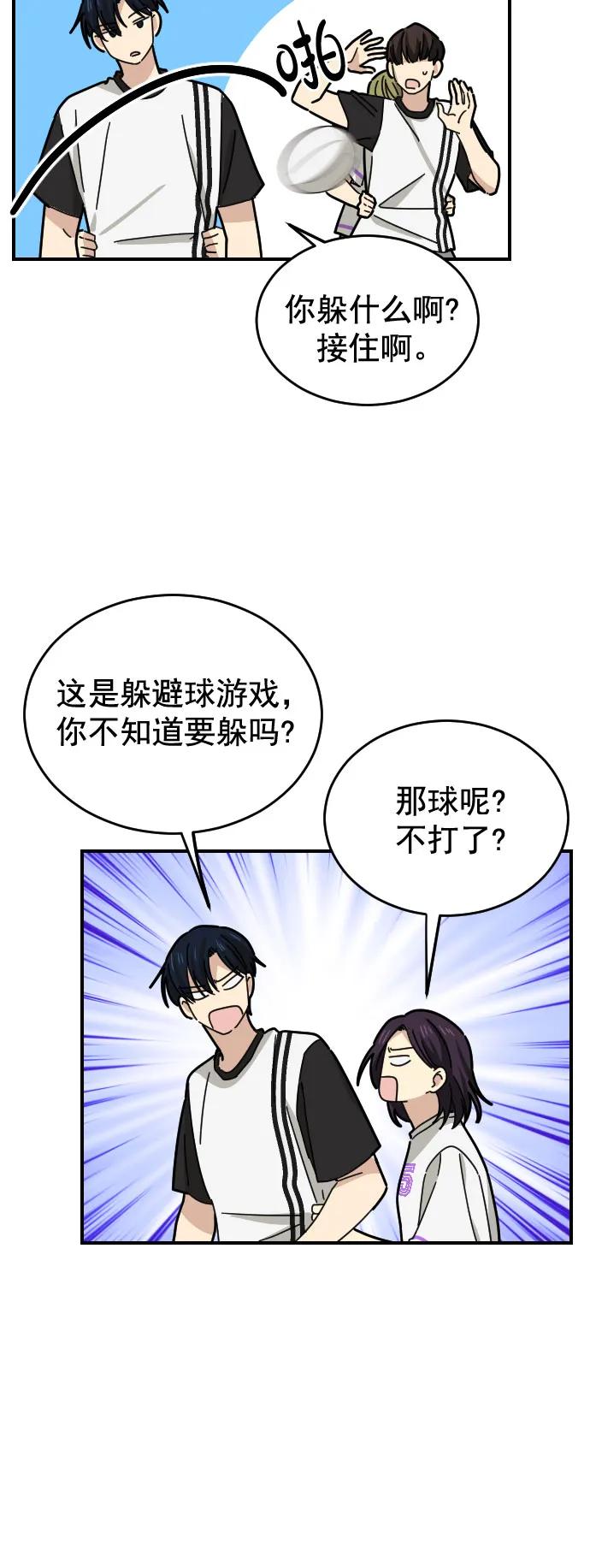 第21话17