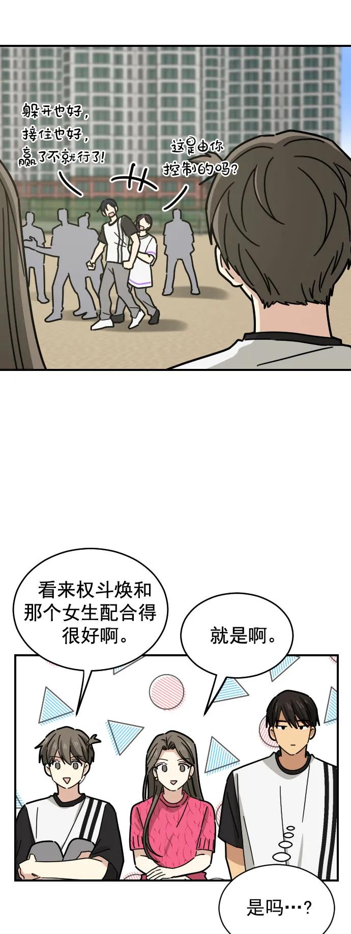 第21话18