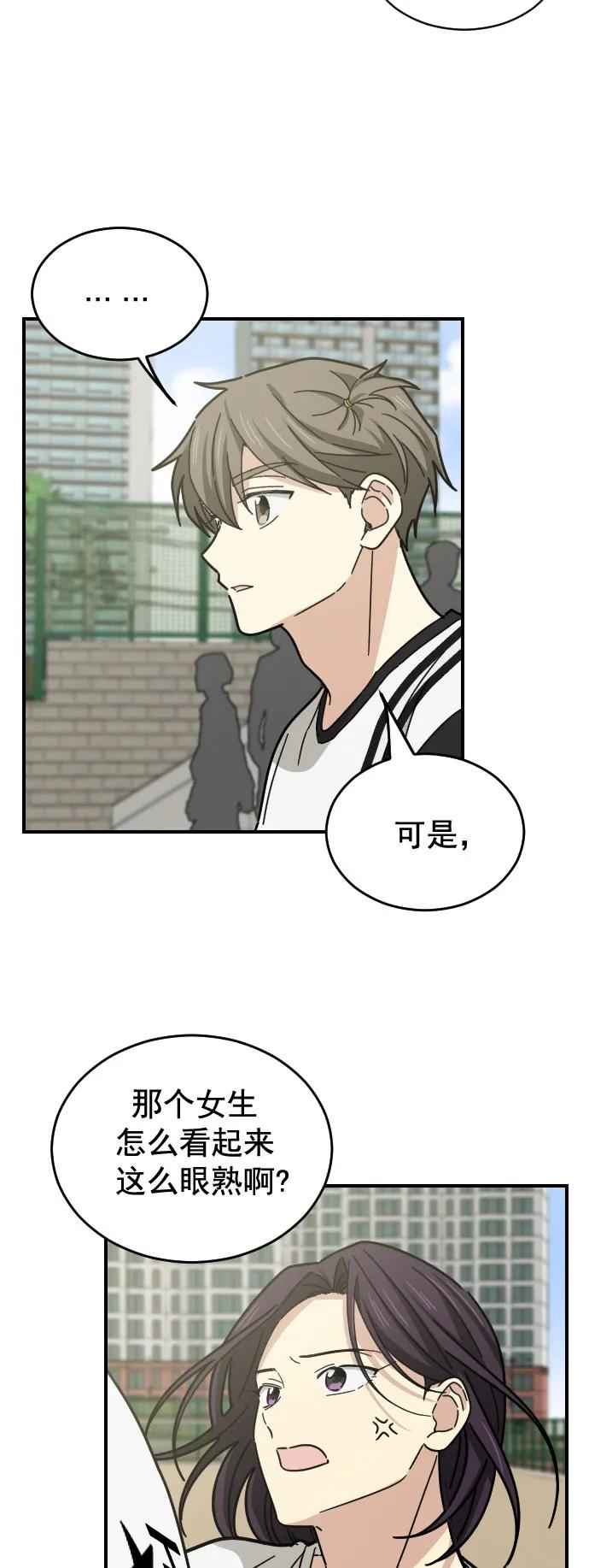 第21话19
