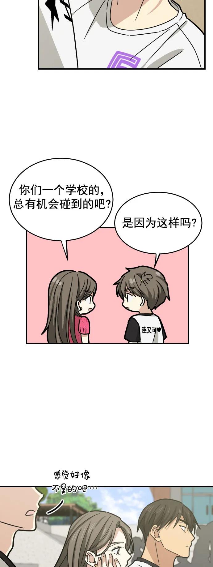第21话20