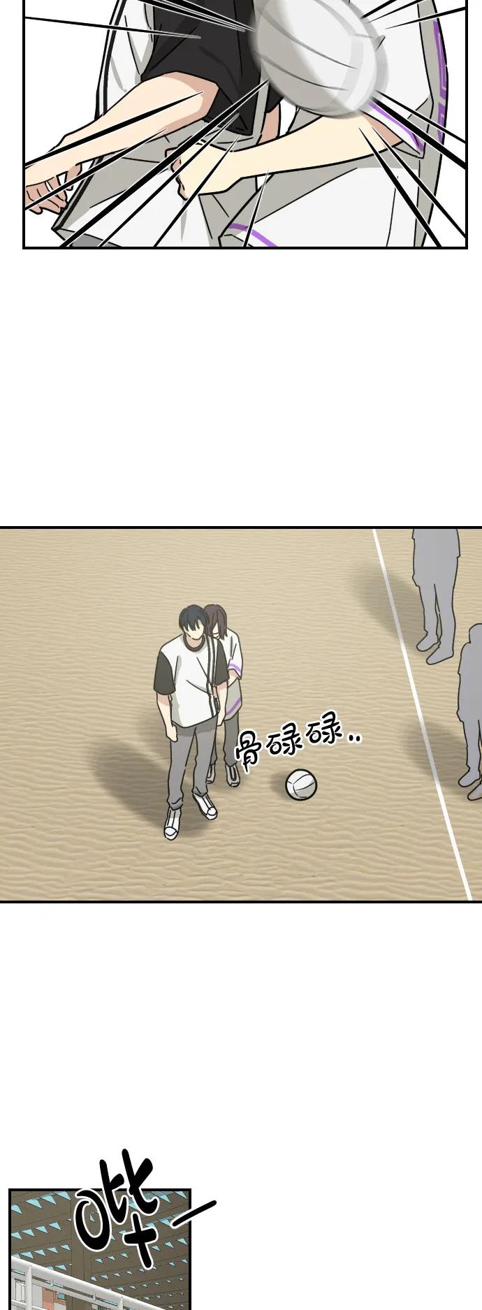 第21话29
