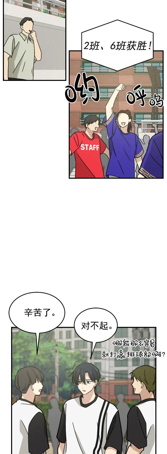 第21话30