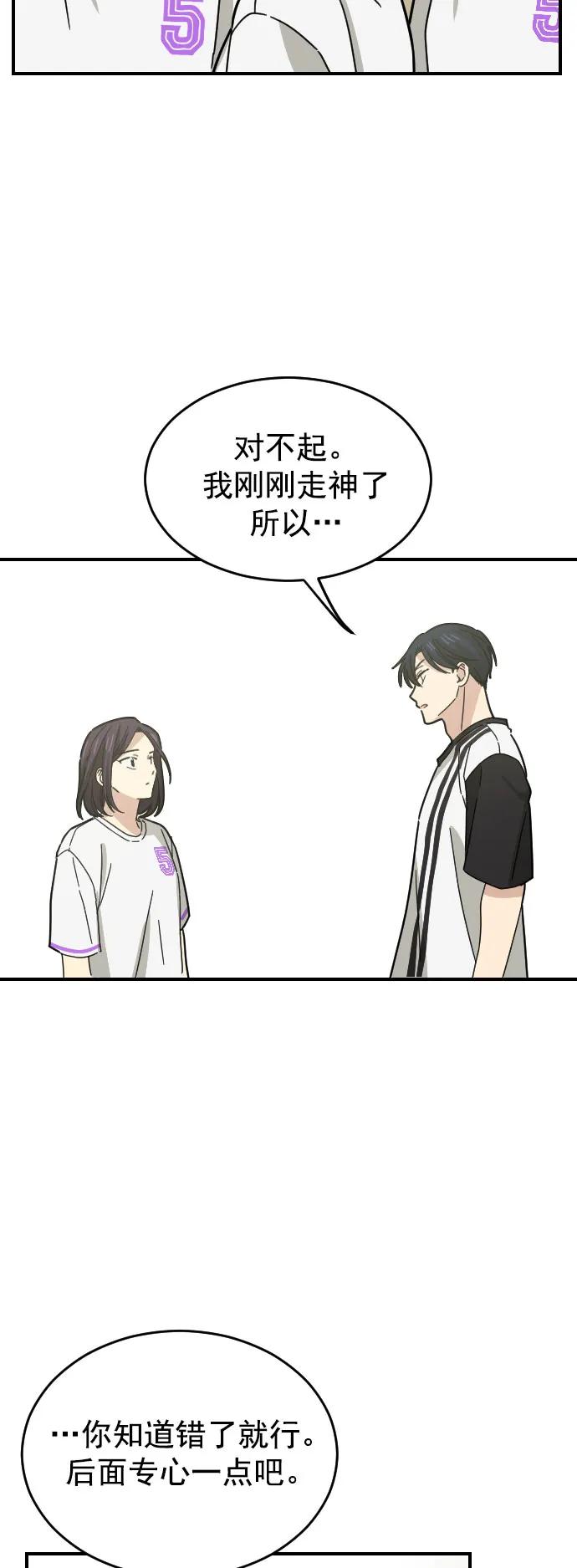 第21话32