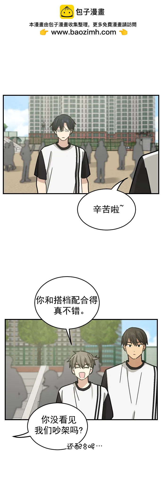 第21话35