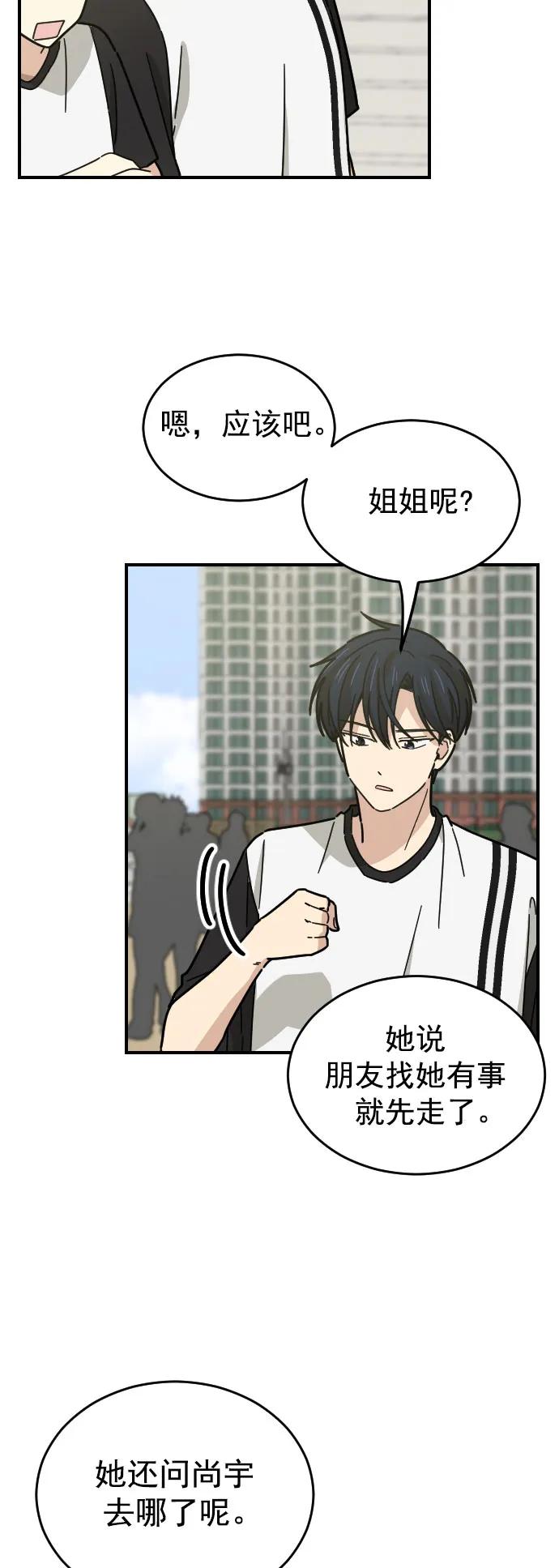 第21话37