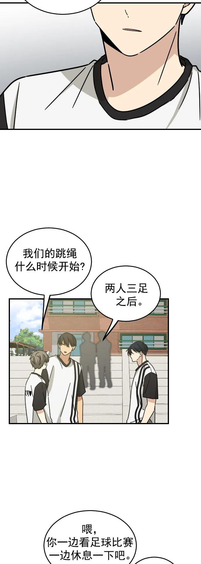 第21话38