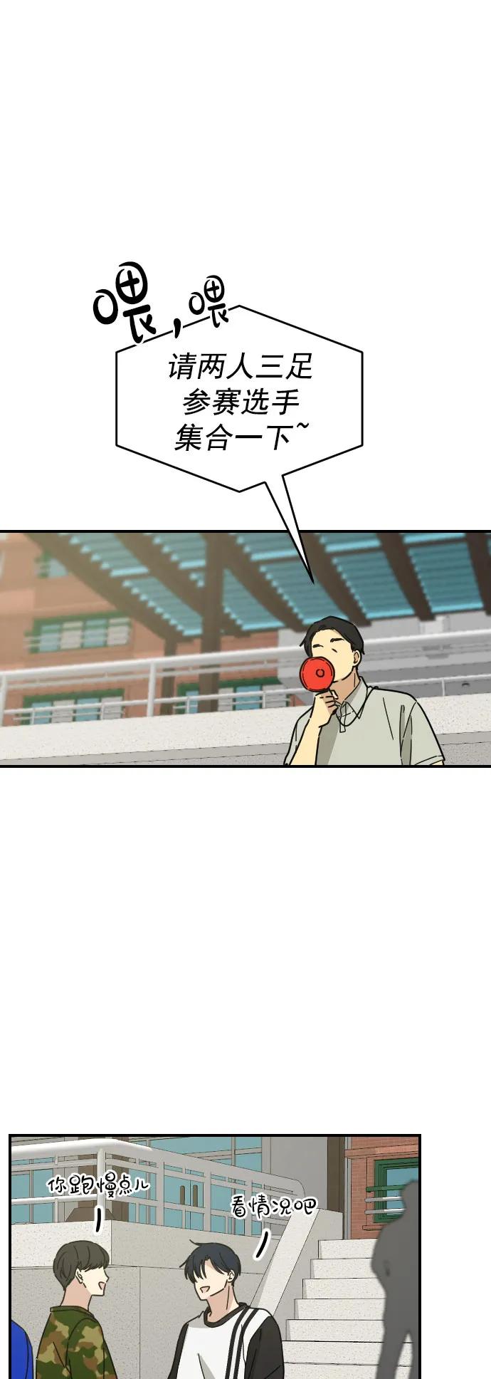 第21话40