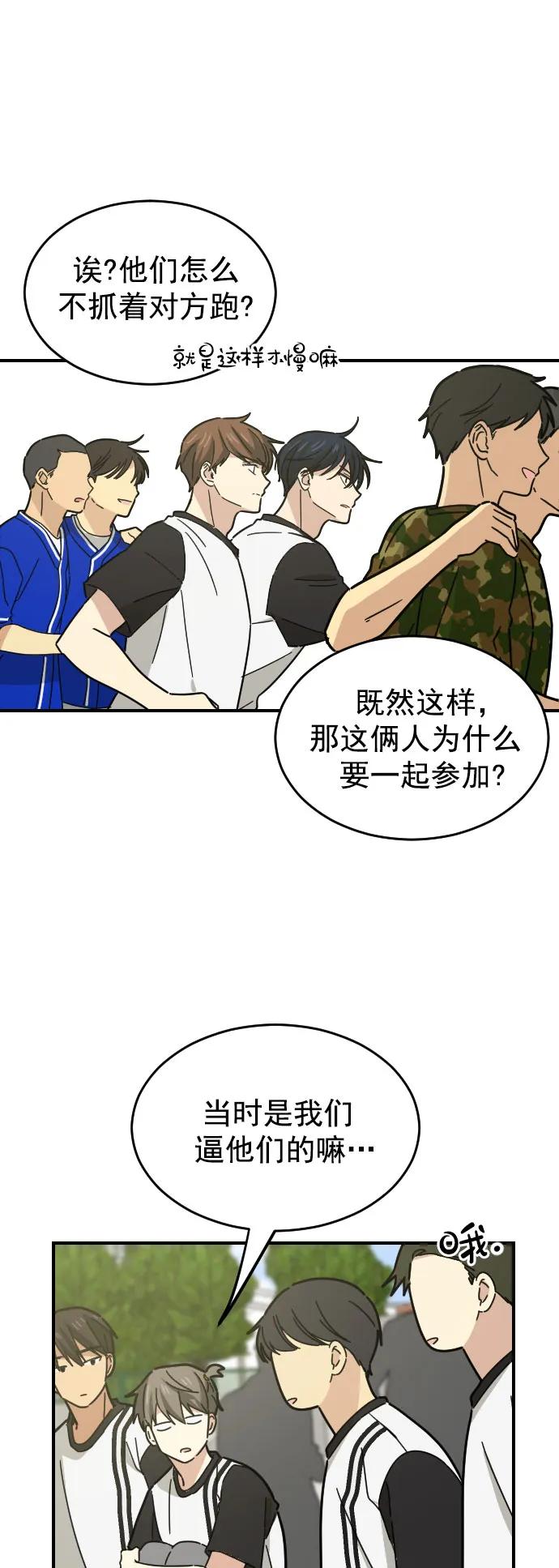 第21话44