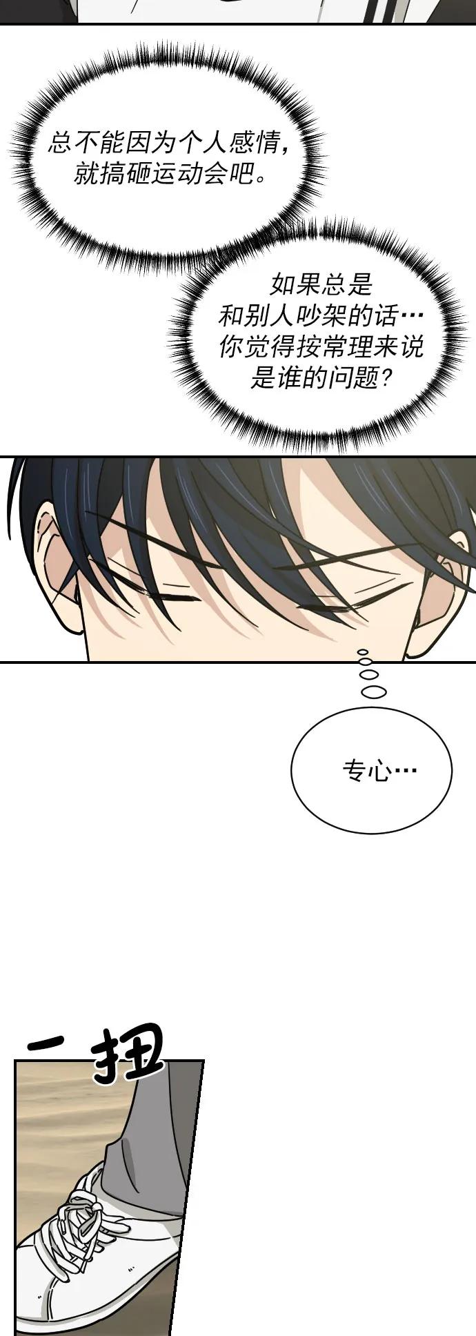 第21话46