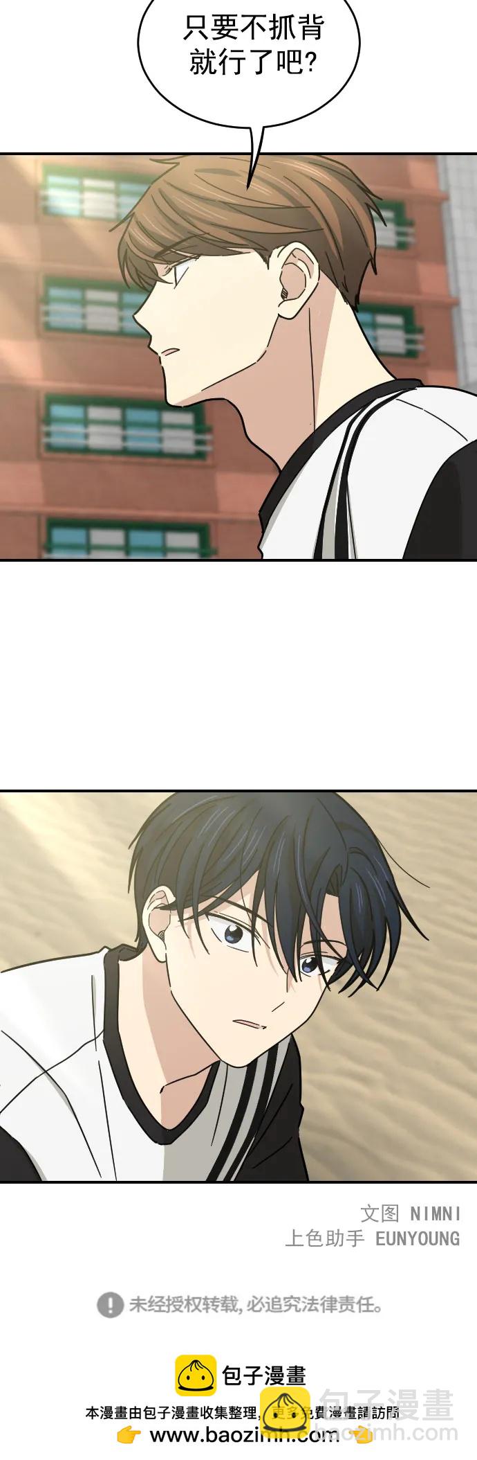 第21话49