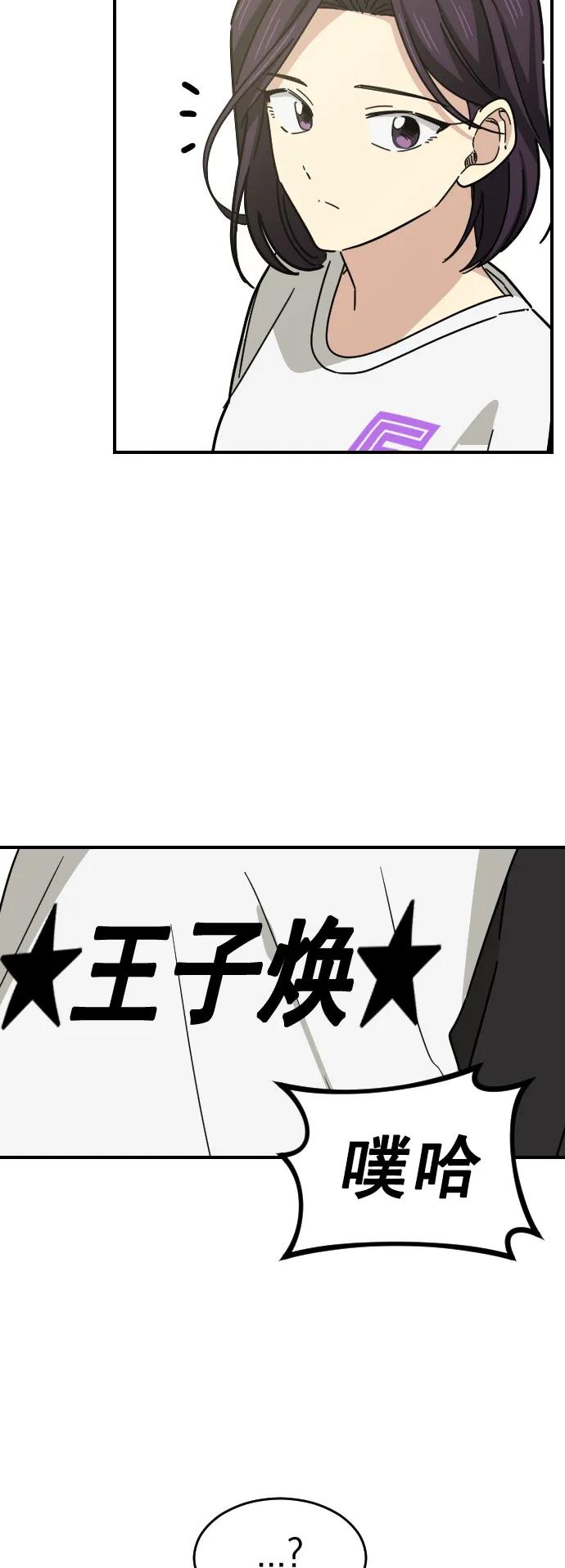 第21话6