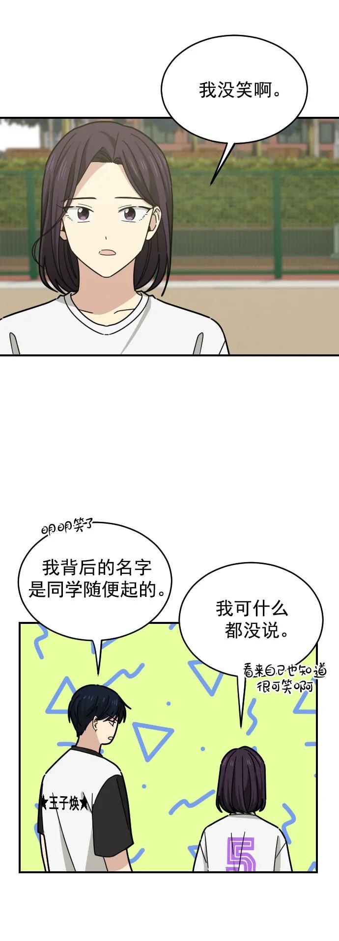 第21话8