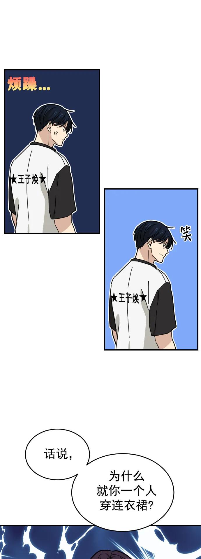 第21话9