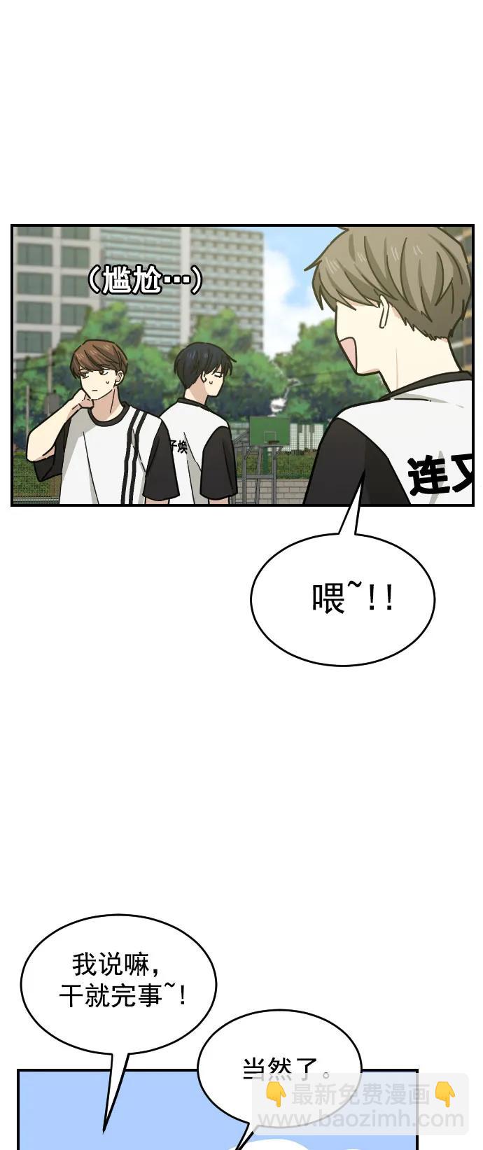 第22话12