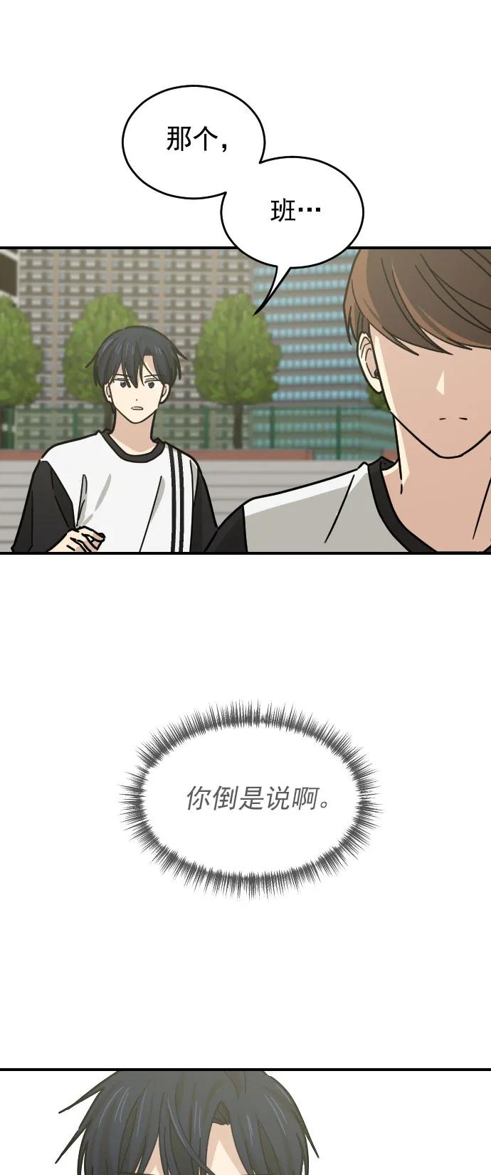 第22话14