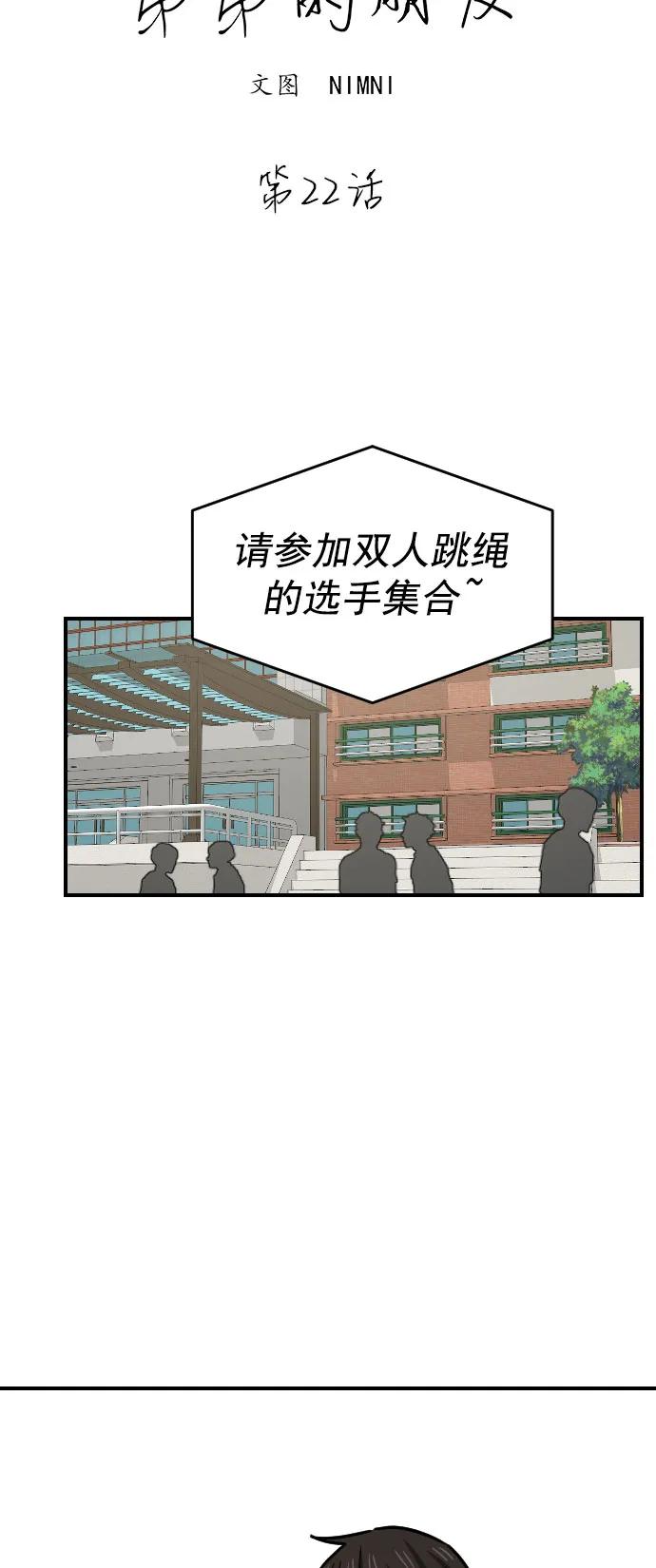 第22话20