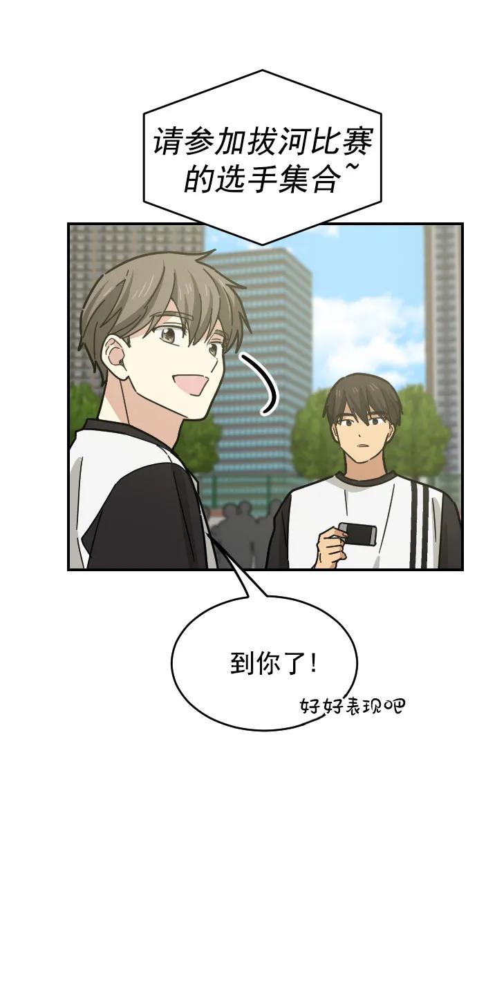 第22话35