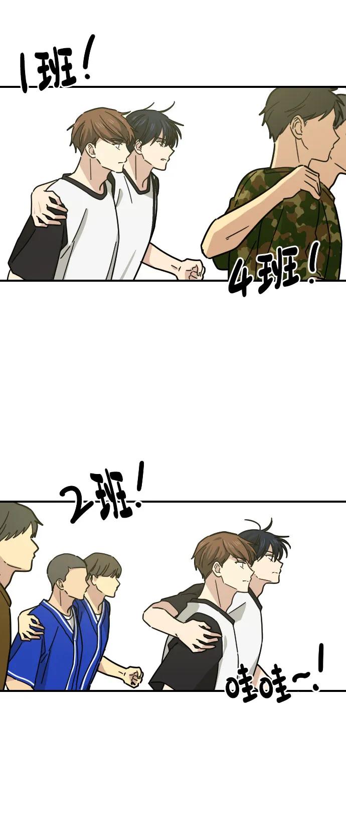 第22话4