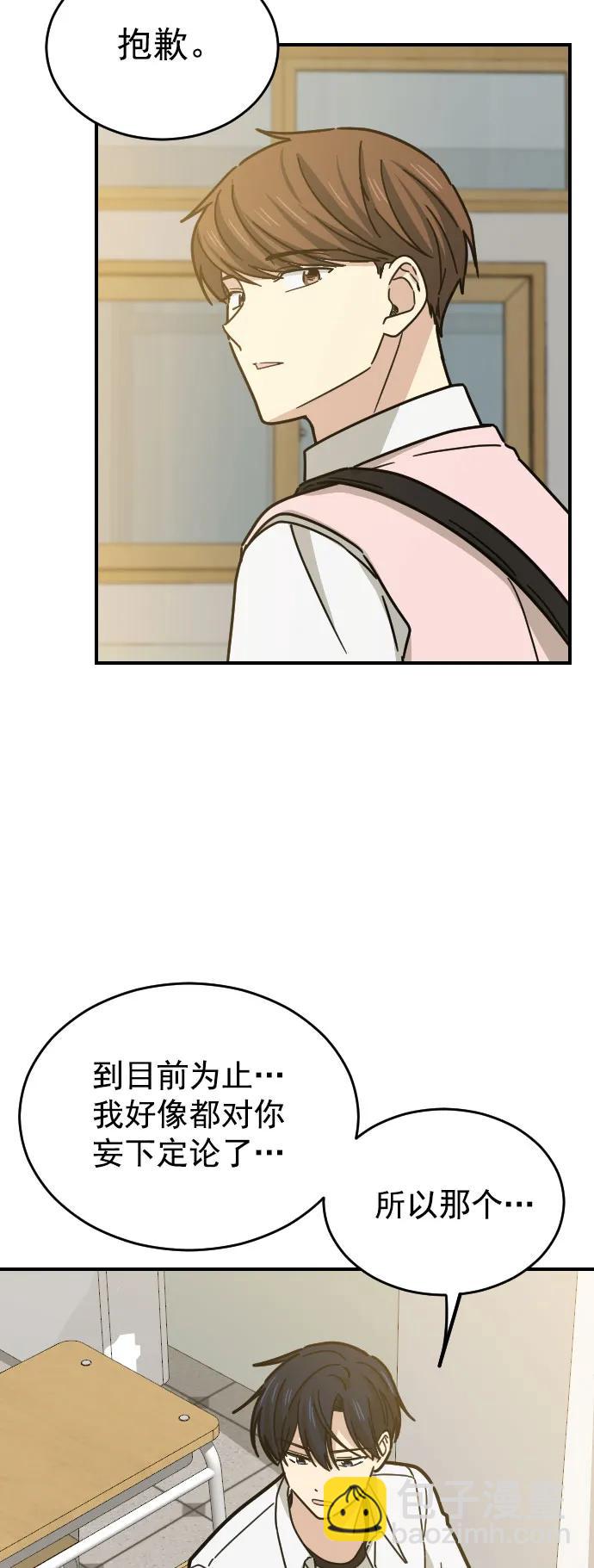 第22话50