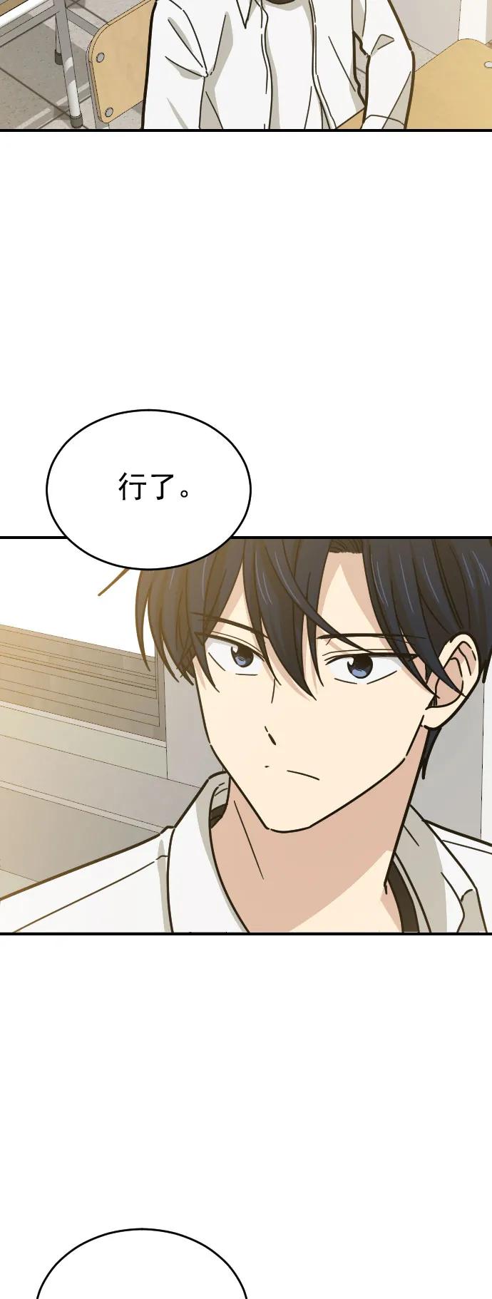 第22话51