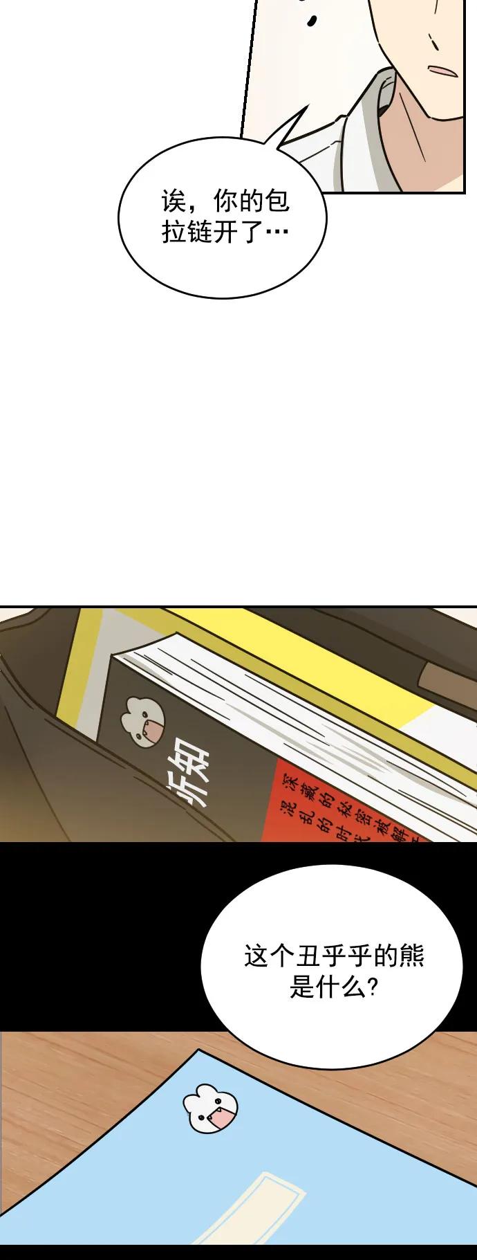 第22话55