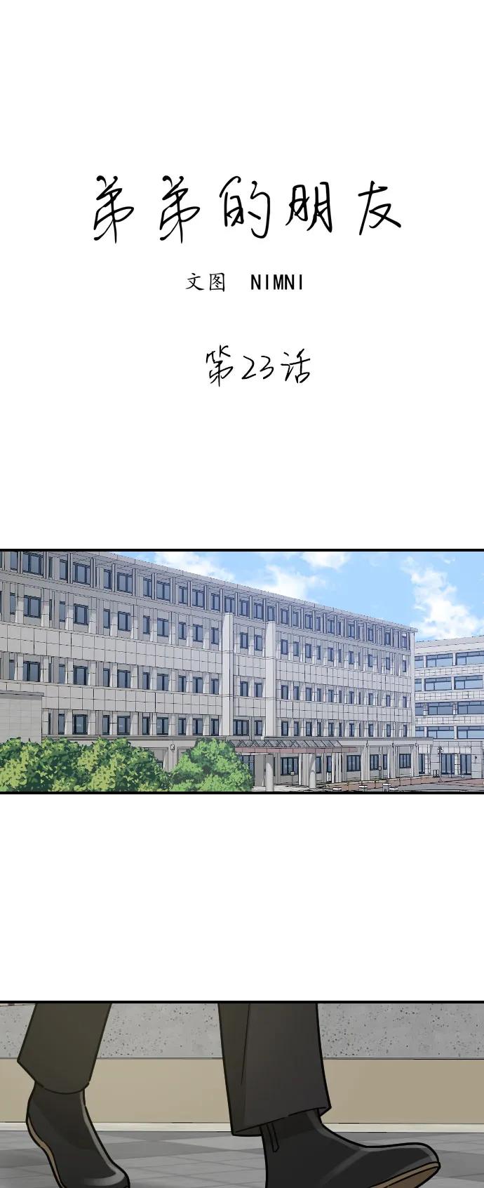 第23话0