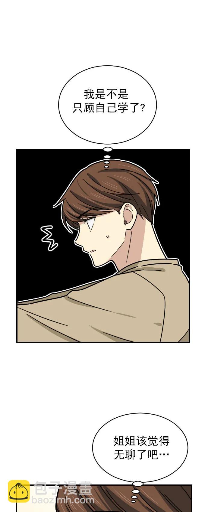 第23话12