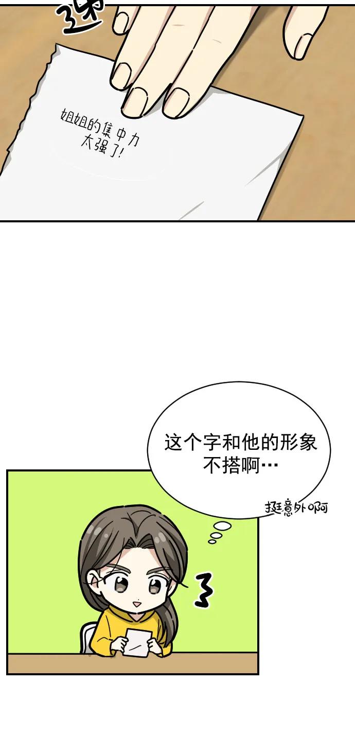 第23话17