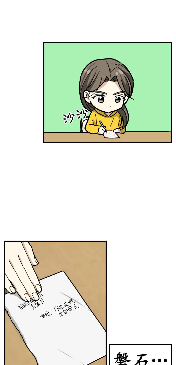 第23话18