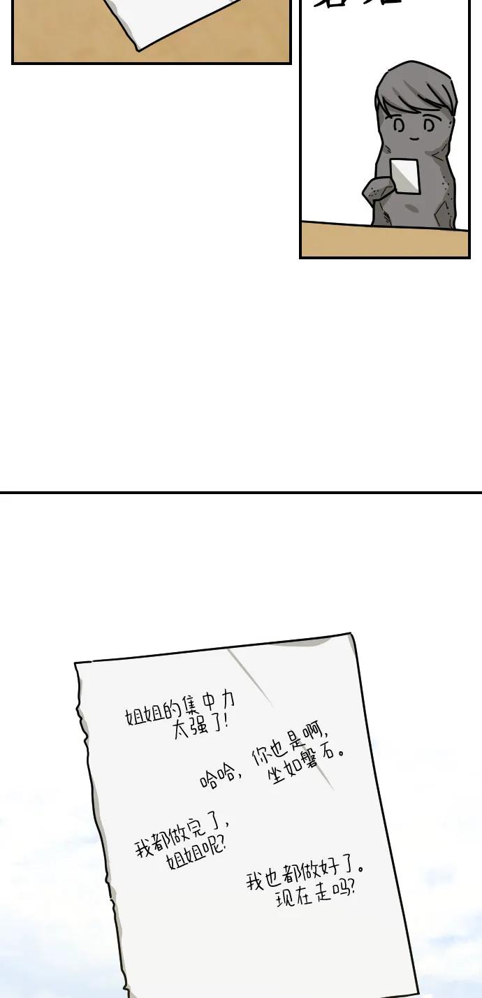 第23话19