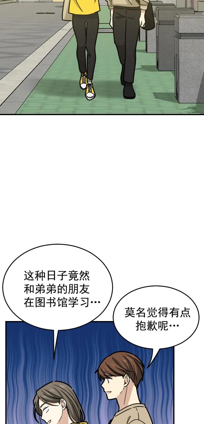 第23话21