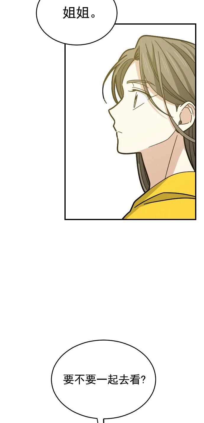 第23话26
