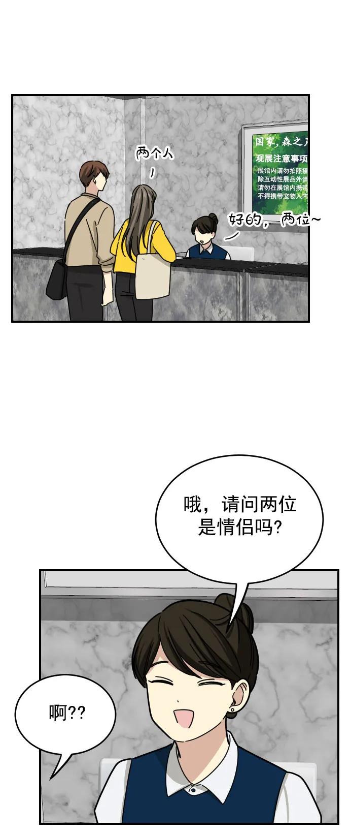 第23话28
