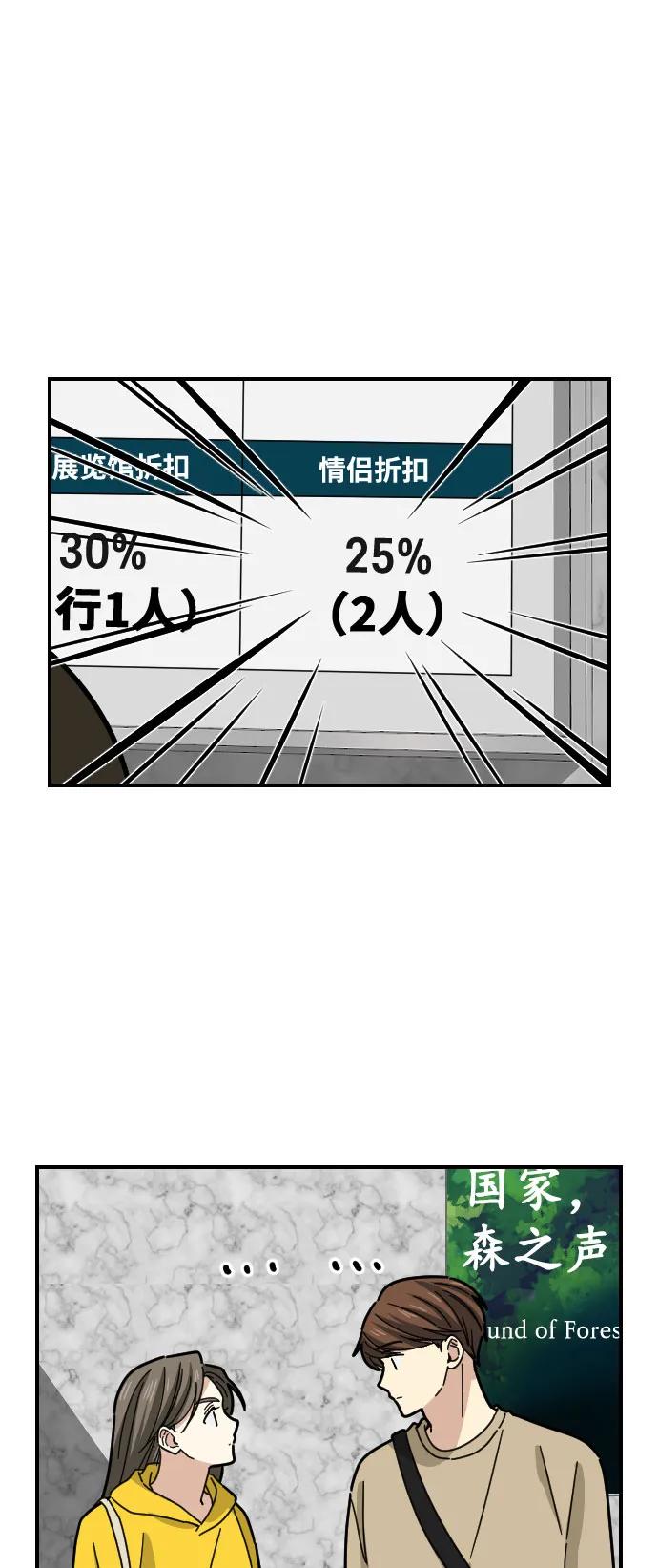 第23话29