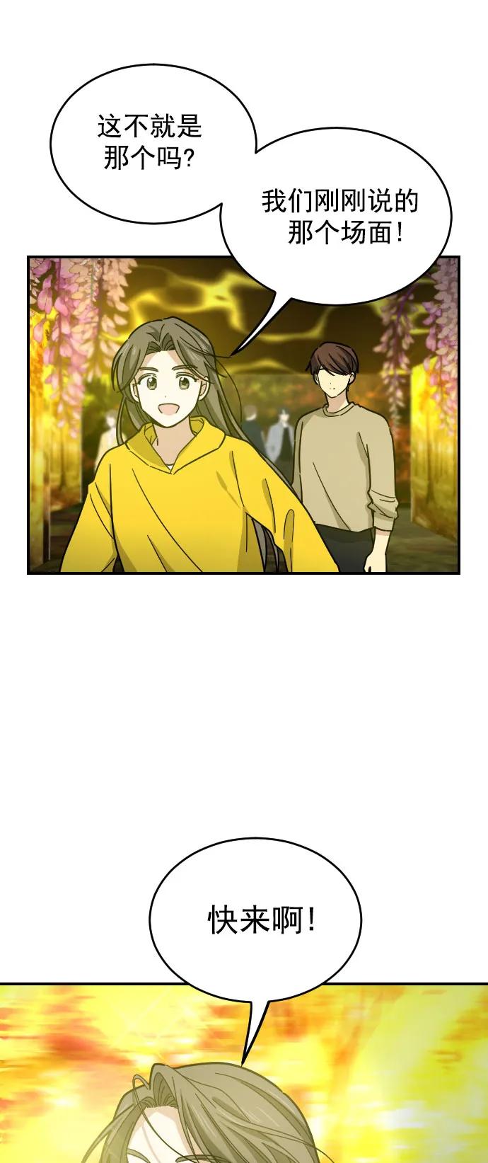 第23话33