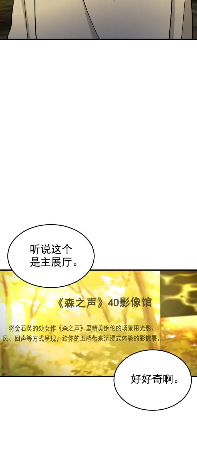 第23话35