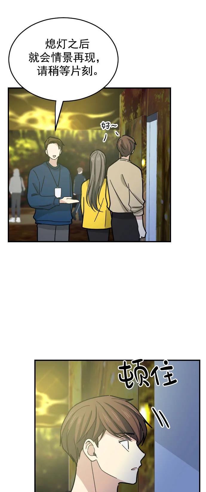 第23话36