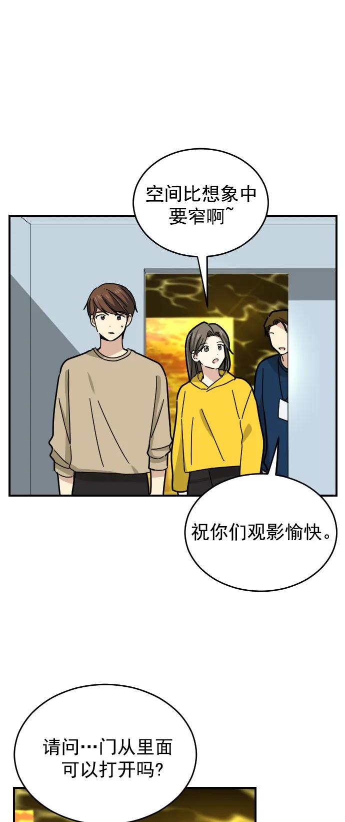 第23话38