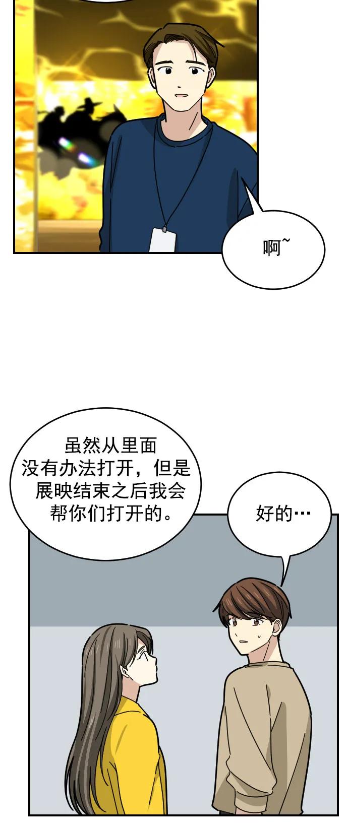 第23话39