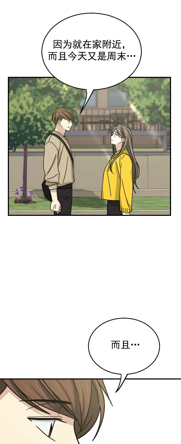 第23话4