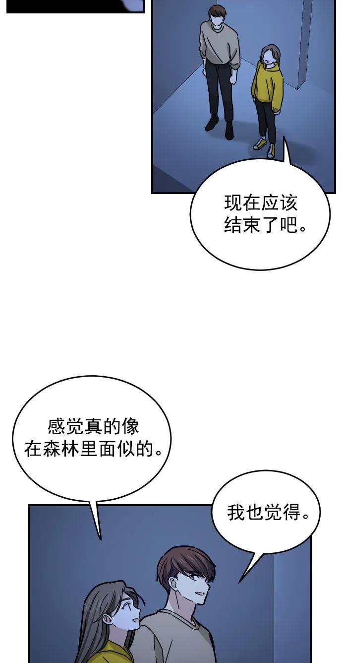 第23话52