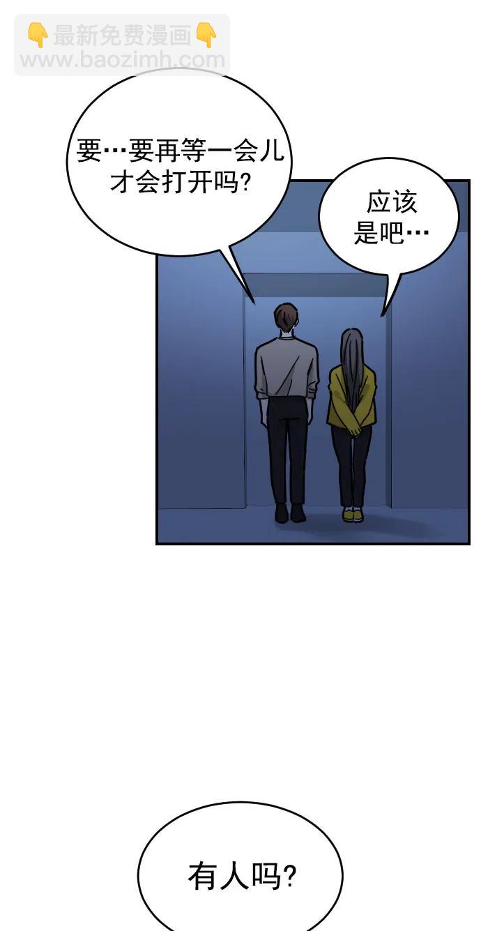 第23话54