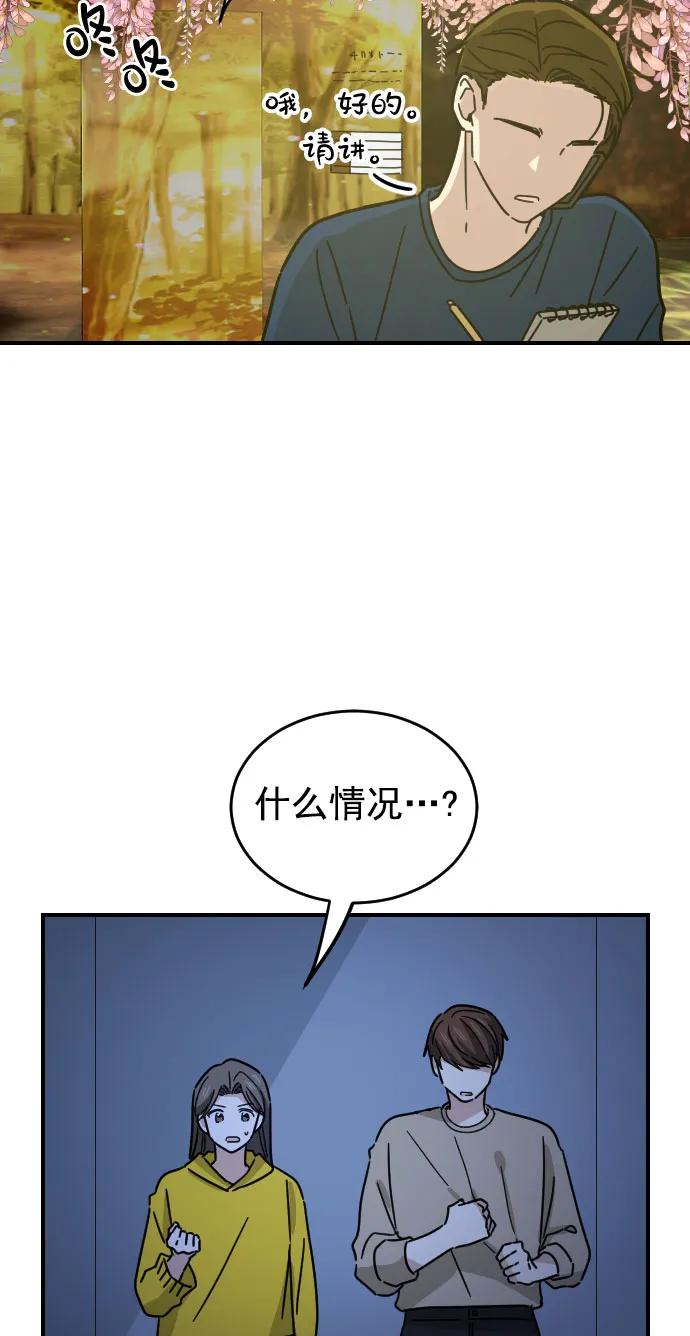 第23话56