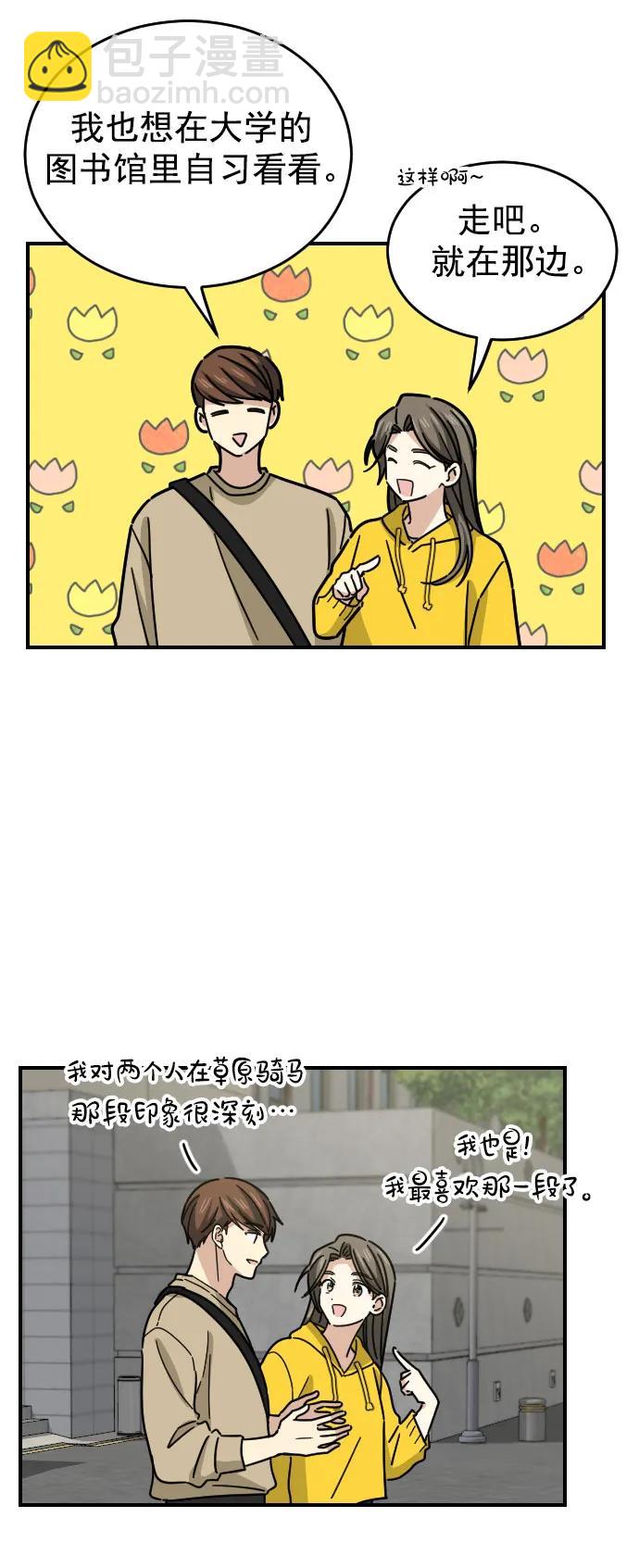 第23话6